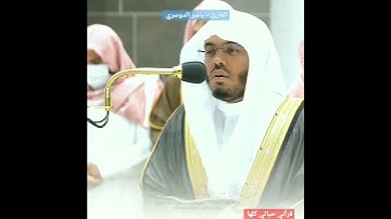 أرح مسمعك 🎧 وقلبك ❤️ بعيداً عن ضجيج العالم بلقرآن القارئ الشيخ #ياسر_الدوسري