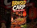 Authentic Chinese Braised Red Carp Live Cooking