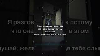 Она Не Слышит В Этом Диапазоне. Слушай Железный Шар Я Тебя Слышу Portal 2