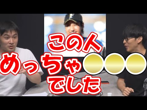 会ったことある芸能人【2020/07/22】