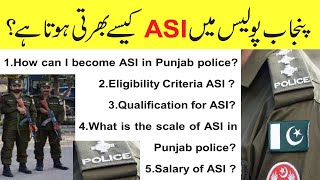 How To Become Asi Punjab Policeasi Jobs In Police Ppsc Exam Join Police As Assistant Sub Inspector