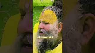 99% Students Ignore This Advice 😳 | Premanand Maharaj Ji #Shorts