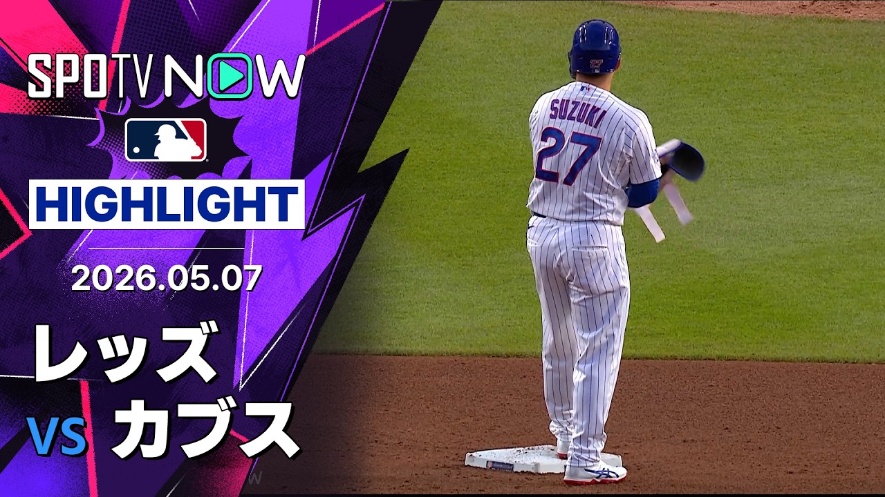 おすすめシーン