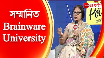 Education Excellence 2022: Excellence in Curriculam and Placement | সম্মানিত Brainware University
