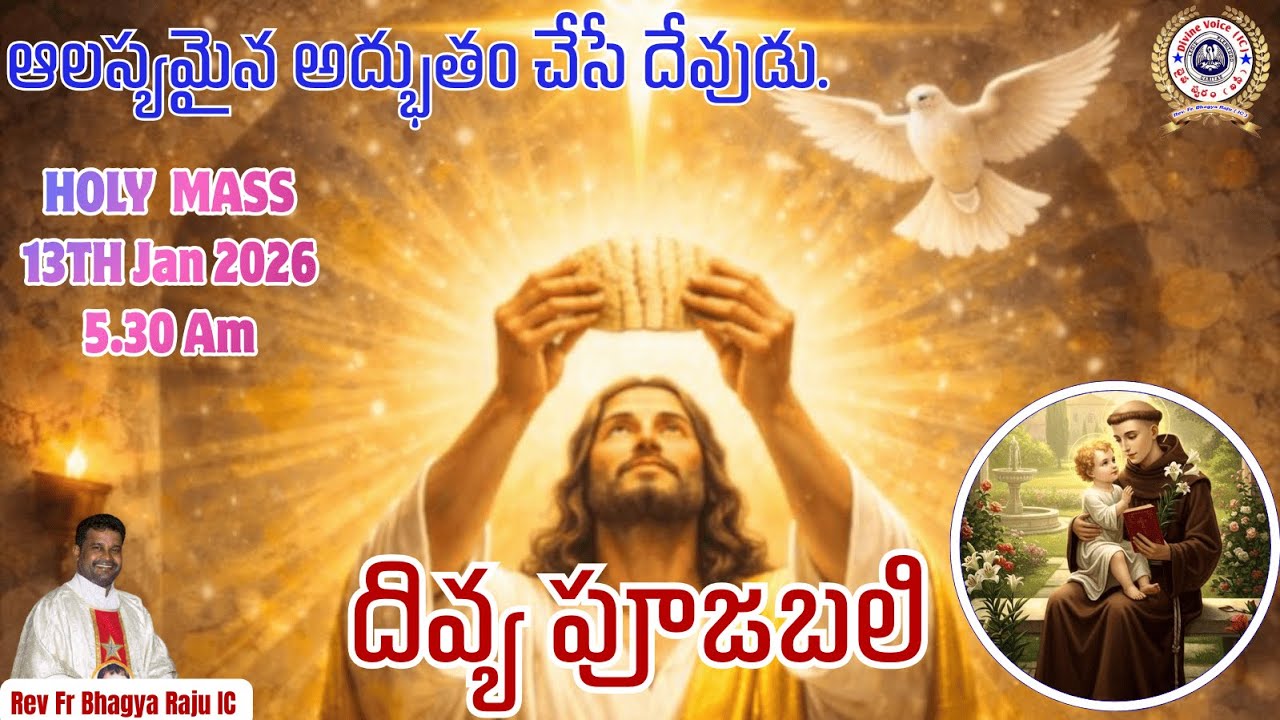 ||HOLY MASS||Rev Fr Bhagya Raju {IC} Rosminians||13||01||2026