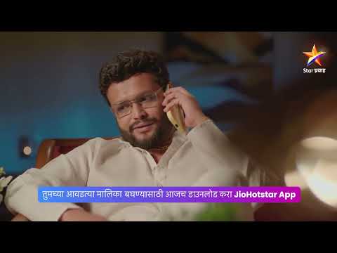 राजेशिर्के करणार आज घर खाली!। तू ही रे माझा मितवा। Today’s Episode 614 | 8:00 PM