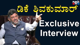 KPCC President DK Shivakumar Full Exclusive Interview | Public TV