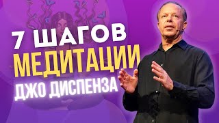 Джо Диспенза | Новое \