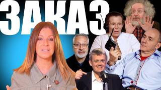 Фуфел под названием Россия. Шлюхи Венедиктова, почем ненависть?
