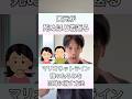 【口元が一気に若返る】マリオネットラインと顔のたるみを同時に消すエクササイズ!#マリオネットライン #顔のたるみ #ほうれい線 #フェイスライン