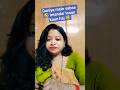 duniya mein sabse imandar Insan kaun hai 🤣🤣 #trending #comedy #viral #funny #reels #rina