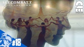 #18【フライト】兄者の「エースコンバット7 スカイズ・アンノウン」【2BRO.】