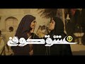 سریال عشق کوفی درام تاریخی و عاشقانه Series Kufi Love Part 12 سریال عشق کوفی درام تاریخی و عاشقانه Series Kufi Love Part 12