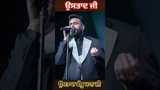MOTOR TE METER #babbumaan