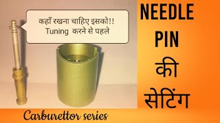 Function of needle pin and its best place -- in Hindi