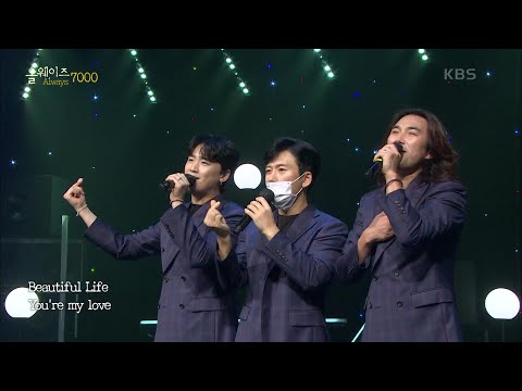 V.O.S - Beautiful Life [ALWAYS 7000] | KBS 220804 방송