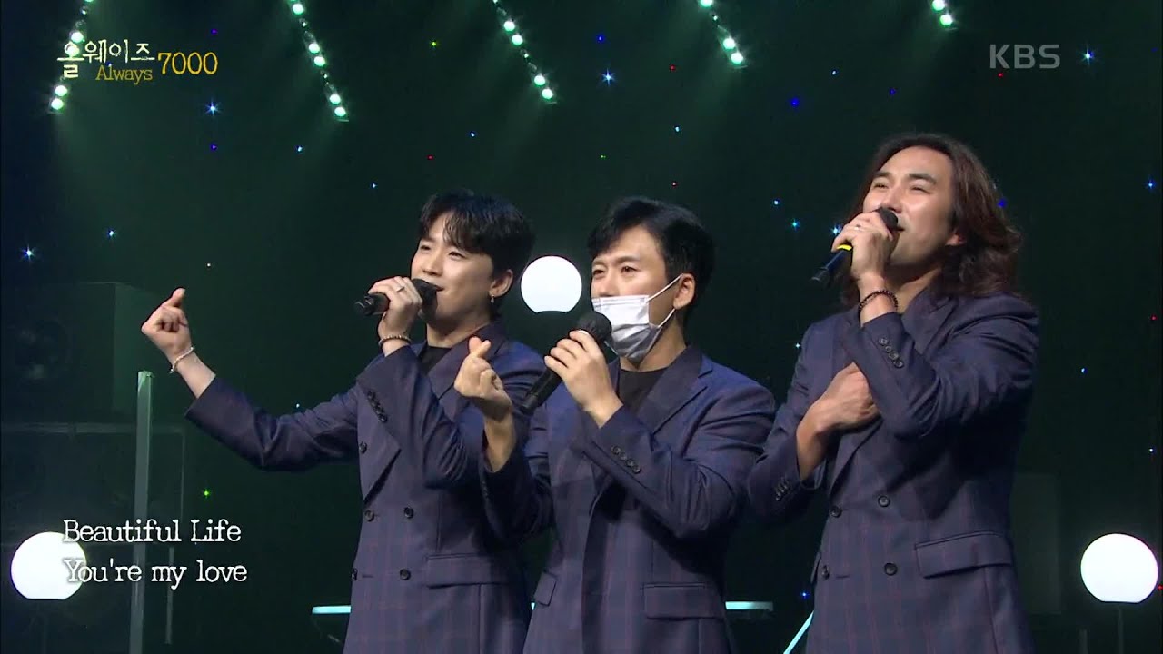 V.O.S - Beautiful Life [ALWAYS 7000] | KBS 220804 방송