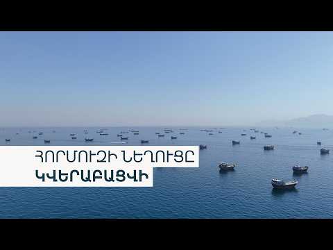 Վաշինգտոնն ու Թեհրանը համաձայնել են խաղաղության շրջանակային համաձայնագրի շուրջ
