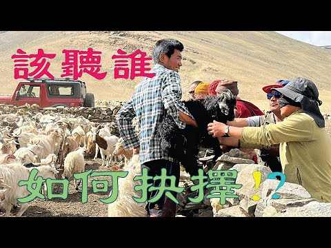 三寶偈自釋（二十一）:該聽誰，如何抉擇？！