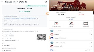 موقع جديد مكافأة التسجيل 20$?إثبات سحب 2.70$?الربح من الانترنت للمبتدئين