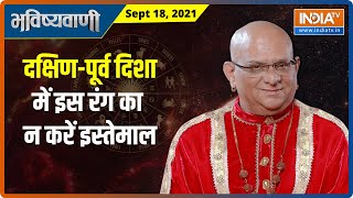 Vastu Tips: दक्षिण-पूर्व दिशा में इस रंग का न करें इस्तेमाल screenshot 5