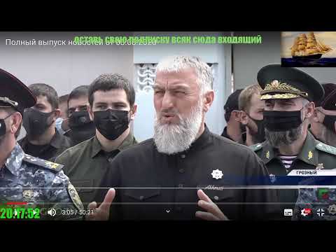 Чеченские "наркоманы" были этапированы из Москвы в Грозный...