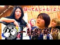 【メインイベント・対戦カード発表!】5・31大田区総合体育館『なつ&さおりー 来たよ。来たね。10周年。~うちらの足跡~』【STARDOM】