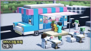⛏️ Minecraft Interior Tutorial :: 🍦 Ice Cream Truck 🍨