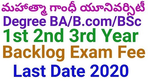 MGU Degree Exam Fee Last Date 2020 | MGU Degree Year Wise Exam Fee Last Dates 2020