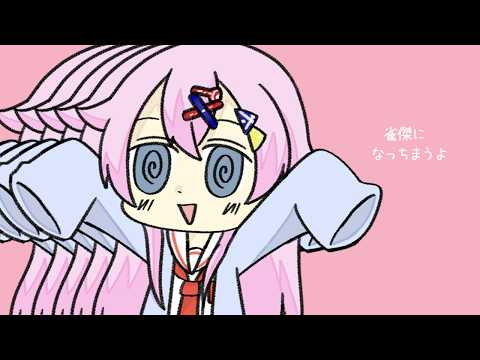 【#雀魂 / 段位戦】魂天→豪２！？絶不調から復活を目指してひたすら玉の間を打ってくよ！豪２/414pt～【麻雀VTuber】
