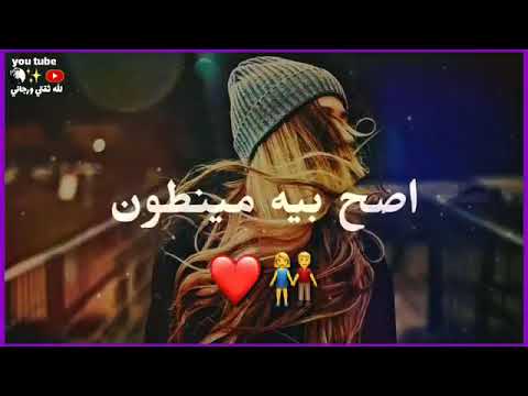 محمد السالم باي باي حلات واتساب فدشي