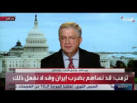 ترامب يشدد على الحل السلمي مع إيران ويحتفظ بالخيار العسكري