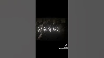 القارئ الشيخ محمد اللحيدان سورة يوسف #اكتب_شيء_تؤجر_عليه #اللهم_صل_وسلم_على_نبينا_محمد #غزة_تموت_جوع