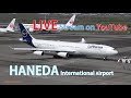 【Live archive】HANEDA International Airport Terminal 3 / 11:00amJST,Sep.28,2020