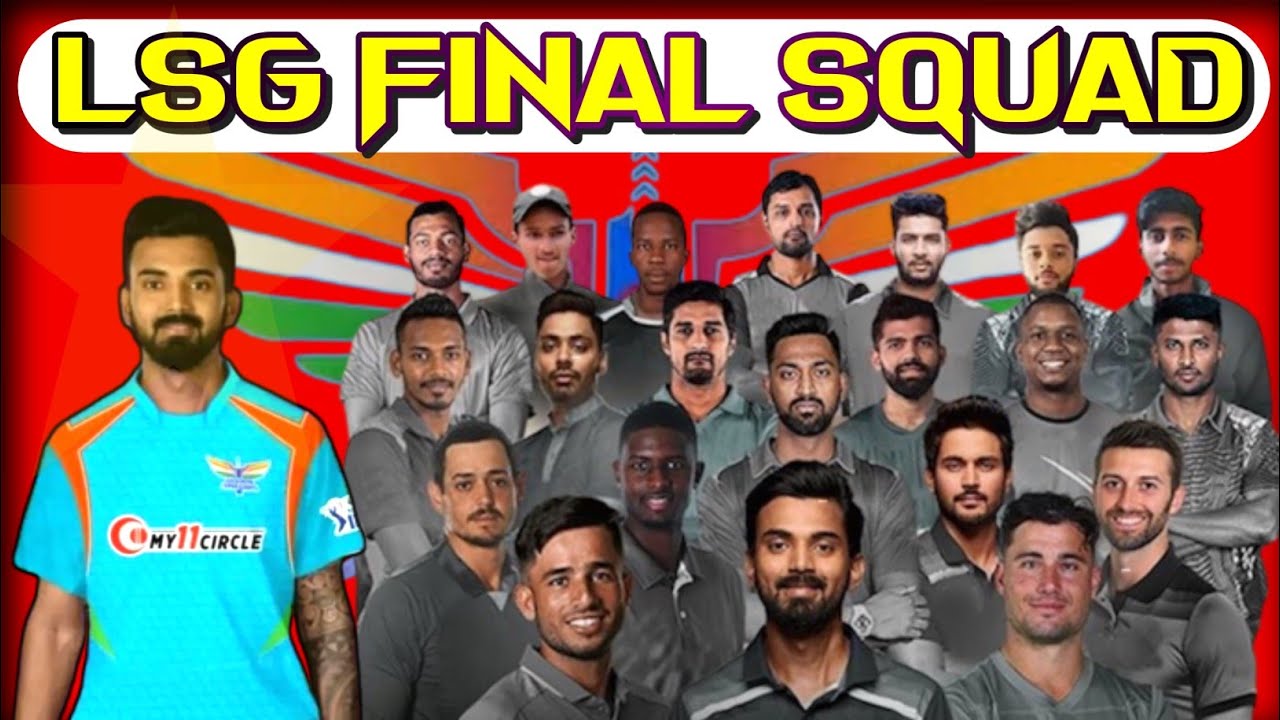 Lucknow Super Giants Full & Final Squad TATA IPL 2022 || LSG Squad TATA IPL 2022 ||