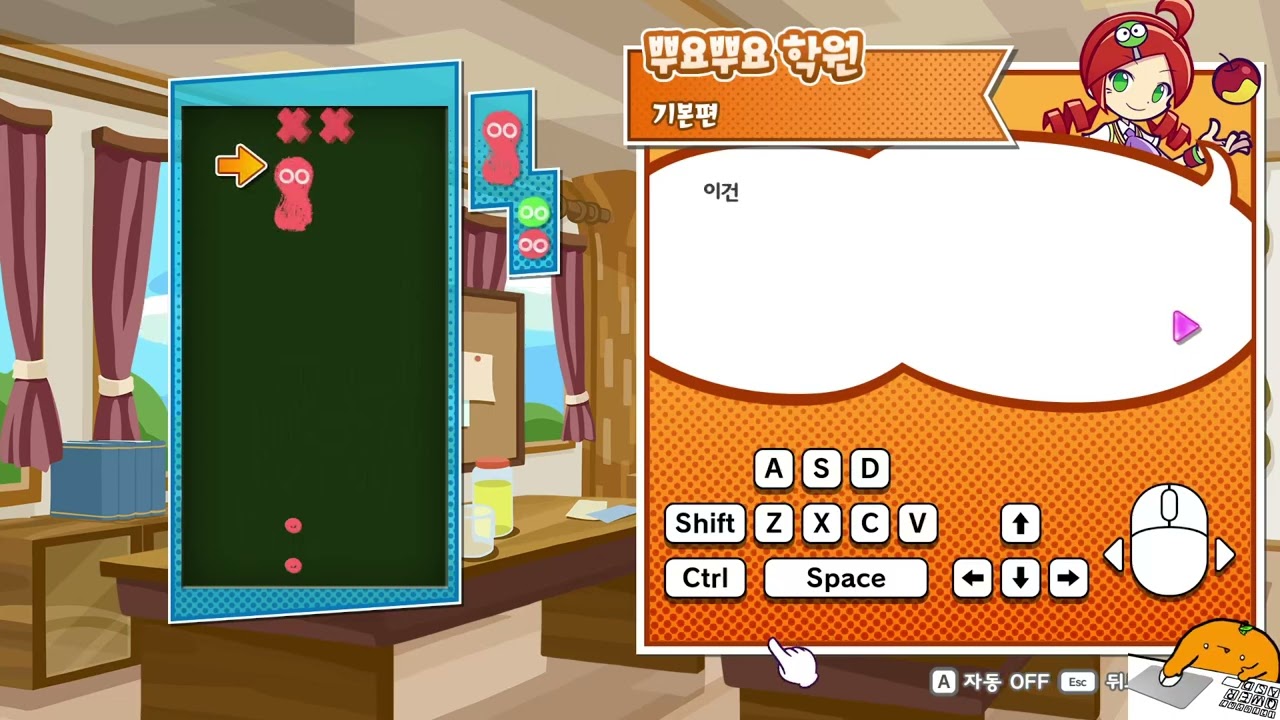 2026 02 17   뿌요뿌요