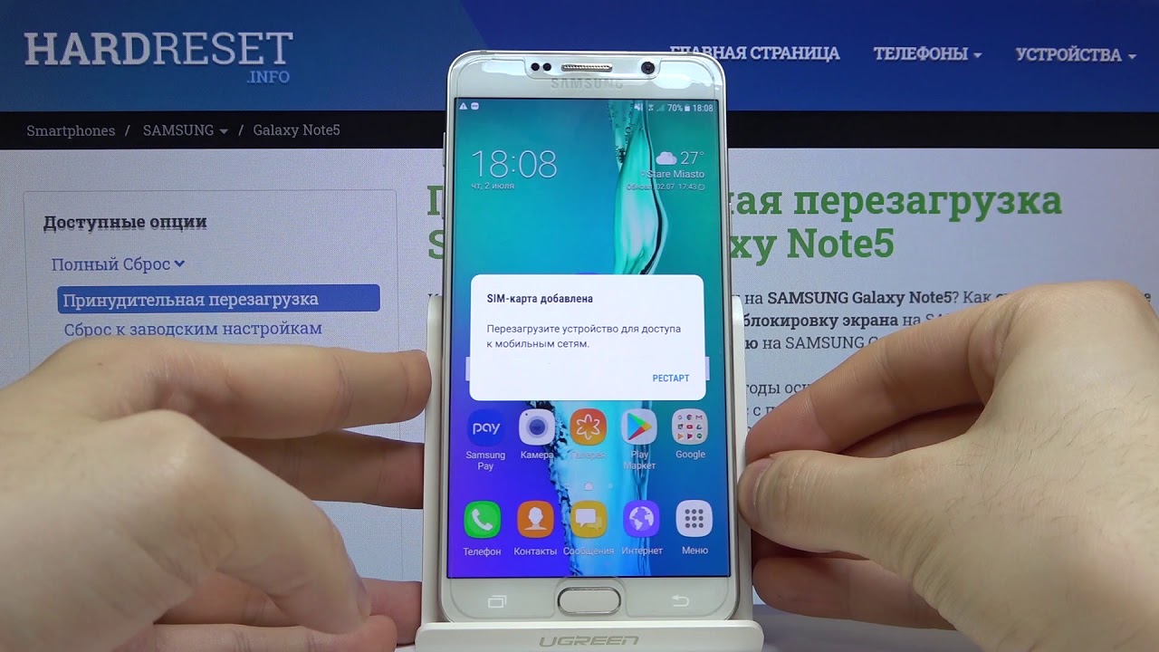 Настройки самсунга стар. Samsung j5 2017 разбор. Как сбросить до заводских настроек Samsung Galaxy j5. Samsung Galaxy j 5 2017 на 1 сим карту. Как вставить симку в самсунг а5.