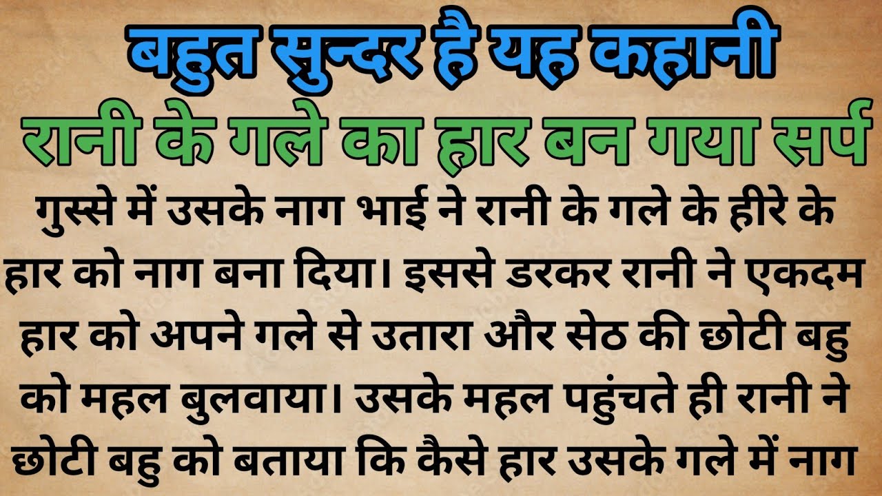 लंका पति रावण की महिमा पर नेहा दिसोरिया के गया बहुत मनमोहक | भजन पिया प्यारे आहुति दई प्राण