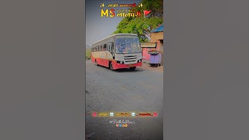 💗..साक्री..🔛..मालेगांव..🔛..जळगांव..💗 (साक्री आगार - धुळे विभाग)#shorts #youtubeshorts #msrtc