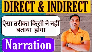 #_Narration || Direct & Indirect | Part -1| Up Board || Class -11/12| Air force,Navy | By Sameer Sir