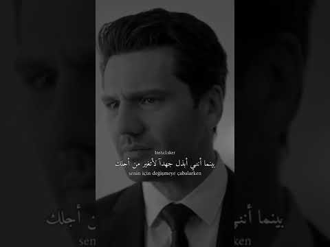 ومازلت لا أدري أيهما يؤلمني أكثر الأشياء التي أفعلها رغما عن قلبي أم الأشياء التي يفعلها