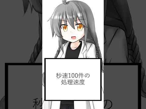 なんと全員闇戸籍の時代【ショート虚言】 #shorts #vtuber