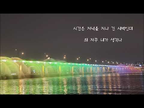 원슈타인 - <strong>밤이</strong> <strong>되니까</strong>