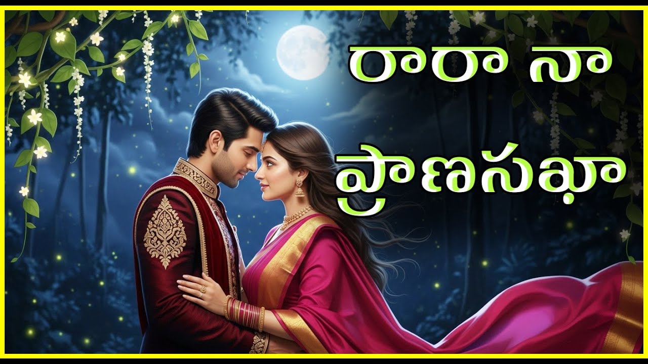 Raa Raa Naa Pranasakha | Sufi Romantic Song 2025 | Soulful Telugu Love Melody | @balaganeshai
