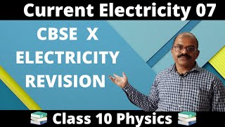 Class 10 : Electricity Revision in 1 Shot Full Chapter CBSE Physics |Science Chapter12 NCERT