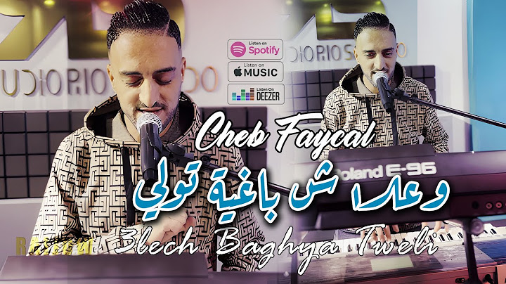 Cheb Faycal 2024 وعلاش باغية تولي Wa3lech Baghya Tweli © Clip Officiel 2023 - Studio Rio Salado