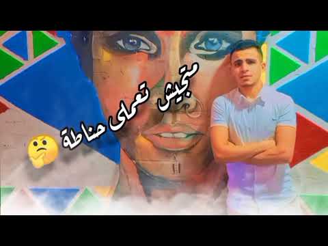 حالة واتس مهرجان كزاميزا ف التوناية