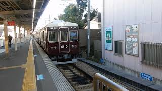 阪急甲陽線・神戸本線　夙川駅3号線に6000系普通が到着