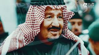 يوم العلم السعودي 🇸🇦 .. ذاكرةُ أمجادٍ خالدة