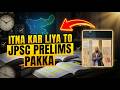 JPSC Prelims Final Revision Plan | 7 Days = Selection Guaranteed🔥( Revision + Strategy )